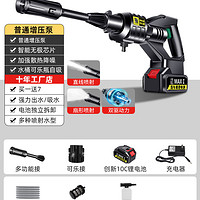 巨木 JM-X5-1 无线洗车机 600W 48V 2kg