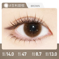 明基硅水凝胶】琦洛丽美瞳月抛1片装GemMonste三明治彩色隐形眼镜 125