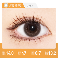 明基硅水凝胶】琦洛丽美瞳月抛1片装GemMonste三明治彩色隐形眼镜 600