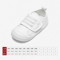 斯纳菲婴童学步鞋春季宝宝帆布鞋透气女布鞋软底幼儿园室内鞋 云雾白【BF63701】 23码