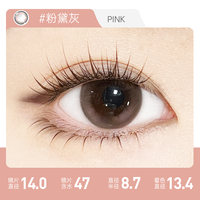 明基硅水凝胶】琦洛丽美瞳月抛1片装GemMonste三明治彩色隐形眼镜 450