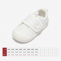 斯纳菲婴童学步鞋春季宝宝帆布鞋软底透气布鞋幼儿园室内鞋 米兰白【BF63703】 24码