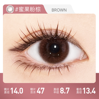 明基硅水凝胶】琦洛丽美瞳月抛1片装GemMonste三明治彩色隐形眼镜 150