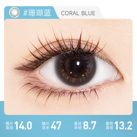 明基硅水凝胶】琦洛丽美瞳月抛1片装GemMonste三明治彩色隐形眼镜 600