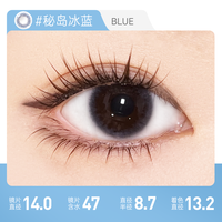 明基硅水凝胶】琦洛丽美瞳月抛1片装GemMonste三明治彩色隐形眼镜 275