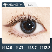 明基硅水凝胶】琦洛丽美瞳月抛1片装GemMonste三明治彩色隐形眼镜 325