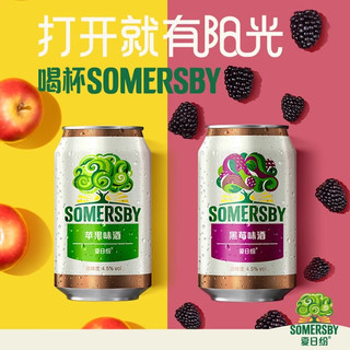 【交个朋友】夏日纷西打酒果味酒混合330ml*12罐