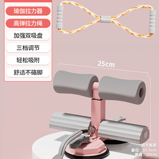 仰卧起坐辅助器家用卷腹拉力器中考室内吸盘式拉绳卷腹辅助器