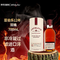 亚伯乐 Aberlour 12年 单一麦芽 苏格兰威士忌 700ml 48度 礼盒装