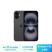 苹果 Apple iPhone 16 Plus 5G手机 256GB 黑色