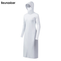 蕉下森林夏季防晒衣女中长款轻薄透气防晒服户外防紫外线皮肤衣UPF50+ 白色 M （80-100斤）