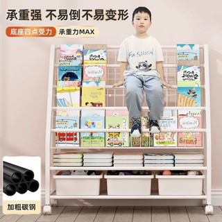 霓峰移动书架置物架落地多层简易家用书柜宝宝幼儿玩具收纳阅读绘本架