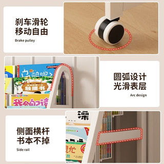 霓峰移动书架置物架落地多层简易家用书柜宝宝幼儿玩具收纳阅读绘本架