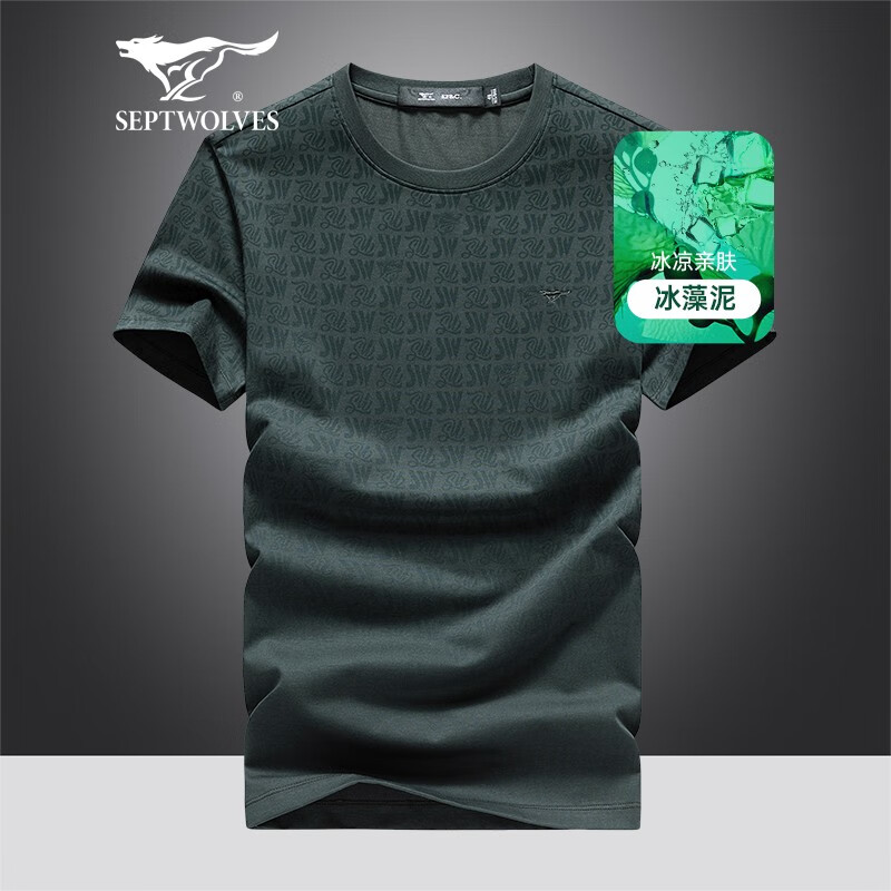 201(墨绿)
