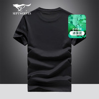 七匹狼短袖T恤男夏季薄款冰藻泥男士短t舒适透气休闲时尚打底衫男装上衣 001(黑色) 195/108A(5XL)