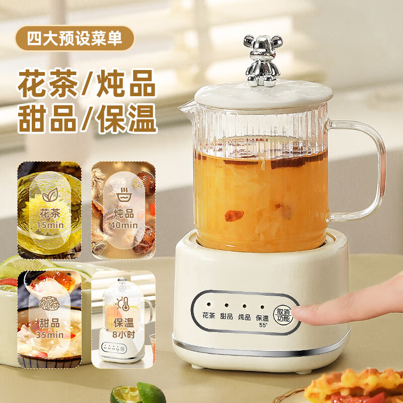  乐炖 智能 养生壶+礼盒+勺子  0.8L