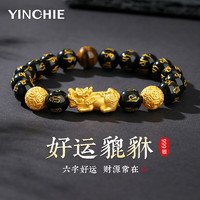 银千惠999银貔貅手链男士黑曜石手串本命年纪念520 好运貔貅手串+代写贺卡 男生转运+精美礼盒+配首饰证书