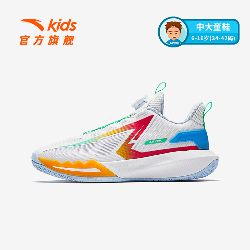 安踏白/经典红/亚海蓝-1
