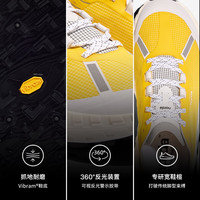 NORDA 001低帮越野跑鞋女Dyneema户外徒步轻便耐磨运动鞋 幻日黄（女 ） 37 WOMEN (US 7)