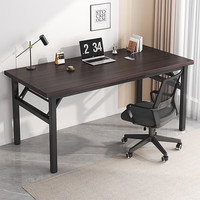 移动端、京东百亿补贴：木匠印记 折叠电脑桌 120*60cm 黑胡桃色