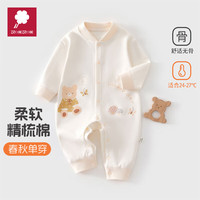 艾咪艾咪琵琶新生儿外出服婴儿纯棉女宝宝a类春秋款仿鎏金长袖爬服连体衣 蘑菇小熊 73cm 【宝宝体重:12-15斤】