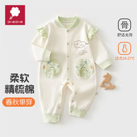 艾咪艾咪琵琶新生儿外出服婴儿纯棉女宝宝a类春秋款仿鎏金长袖爬服连体衣 云朵兰花 73cm 【宝宝体重:12-15斤】