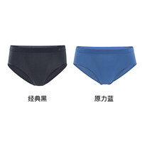 悠途（UTO）女士运动内裤马拉松专业跑步无痕速干内裤2条装 （经典黑+原力蓝） 2条 M