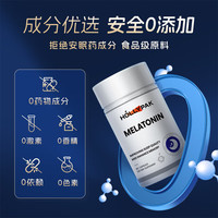 HOLLYPAK褪黑素胶囊睡眠片3瓶装新西兰安眠神助眠片多梦男女改善失眠