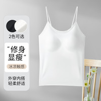 【基础百搭吊带】免穿文胸女吊带纯色聚拢美背内衣女薄款打底背心