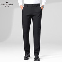 富贵鸟休闲西裤男四季商务通勤直筒抗皱高弹西装男裤子 黑色 35 