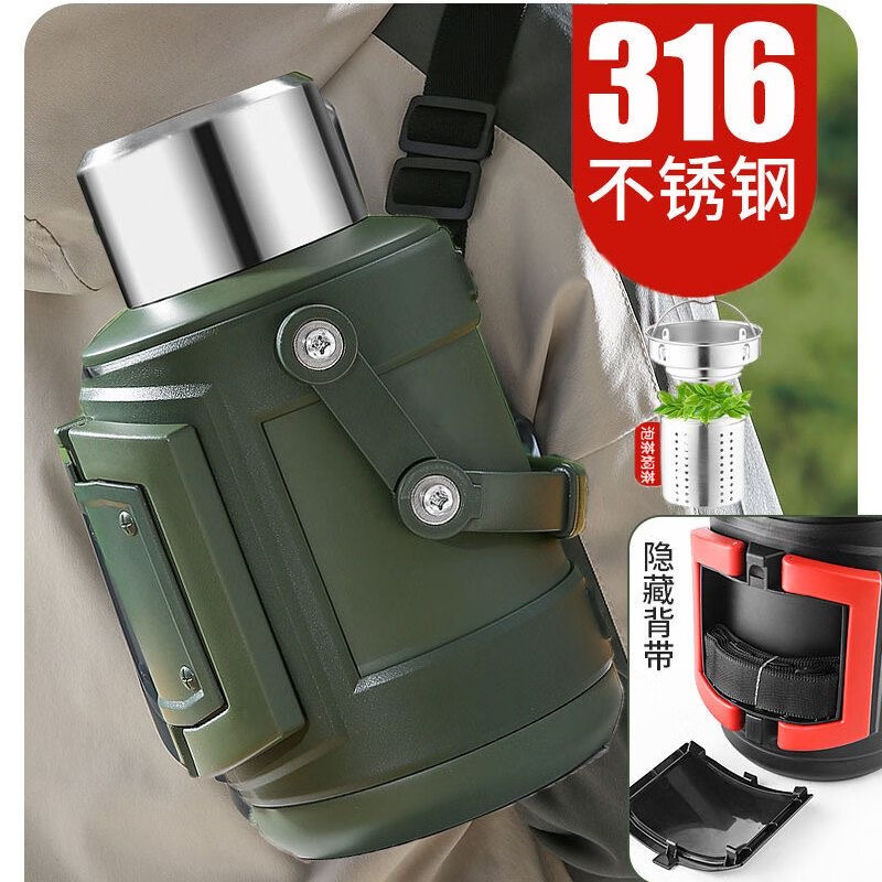 PBKC保温杯水壶超大容量316不锈钢家用户外便携车载72小时暖瓶子   【可装2.4斤水+背带】