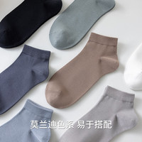 三枪（THREEGUN）7A抗菌袜子男士短袜新疆棉透气商务休闲运动袜舒适春夏男士短筒袜 黑色 6双 均码