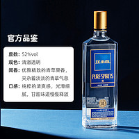 88VIP：江小白 金盖 52%vol 清香型白酒 500ml 单瓶装