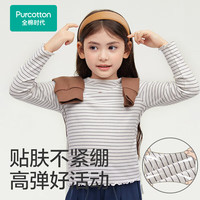 全棉时代2024秋季儿童圆领针织T恤女童百搭上衣 黑白条 110 