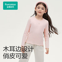 全棉时代2024秋季儿童圆领针织T恤女童百搭上衣 米杏 140 