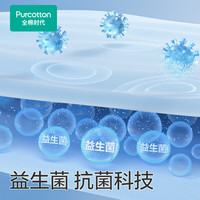 全棉时代2024秋儿童针织字母百搭T恤抗菌防敏 米白 140 