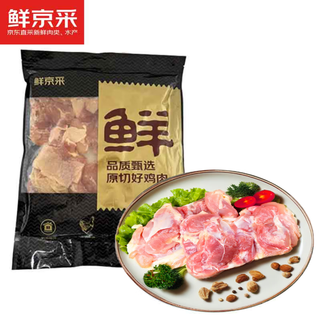 鲜京采 鸡腿排 4斤 冷冻 无骨腿排