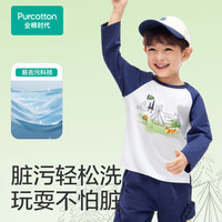 全棉时代儿童针织百搭简约印花T恤 莫奈粉  140 