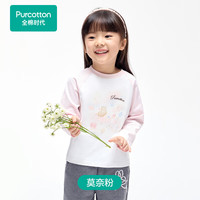 全棉时代儿童针织百搭简约印花T恤 莫奈粉  130 