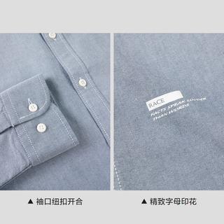HLA海澜之家长袖衬衫男春25国民臻品纯棉牛津纺衬衣男 42 180/100A(42)161~172斤