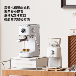 露茉 双萃咖啡机意式浓缩家用小型半自动萃取浓缩