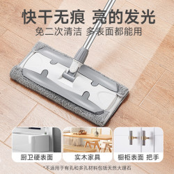PISSA多效地板清洁剂2600g