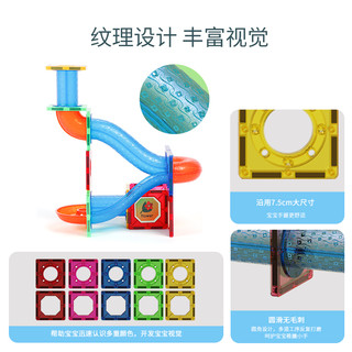 魔磁玩家（ MAGPLAYER）儿童彩窗磁力片玩具208件管道滚珠风车积木男女孩益智 【实惠装】208件滚珠管道磁力片