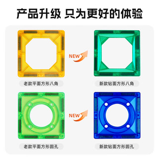魔磁玩家（ MAGPLAYER）儿童彩窗磁力片玩具208件管道滚珠风车积木男女孩益智 【实惠装】208件滚珠管道磁力片