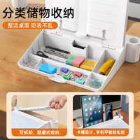 派凡 桌面小白板倾斜写字板磁吸可擦黑板儿童学习画板家用教学留言草稿备忘记事板多功能格趣桌 白色【配白板笔*6+黑板擦*1+白板清洁剂*1】