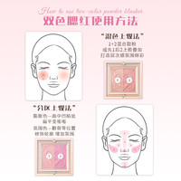 CHEERFLOR双色腮红盘膨胀收缩色一体盘氛围感韩系氛围感 月光玫瑰