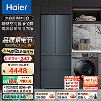 海尔 Haier 冰洗套装 411升法式多门一级变频三档变温风冷无霜冰箱+10公斤大容量滚