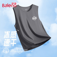 班尼路(Baleno)冰丝背心男夏季冰感无袖上衣男士网眼运动透气速干潮流痞帅坎肩 灰/JPB白圈AX M(90-110斤)