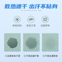 班尼路(Baleno)冰丝背心男夏季冰感无袖上衣男士网眼运动透气速干潮流痞帅坎肩 黑/JPB白圈AX XL(130-160斤)