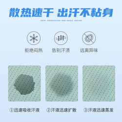 班尼路 男士冰丝背心 网眼运动透气速干潮流痞帅坎肩